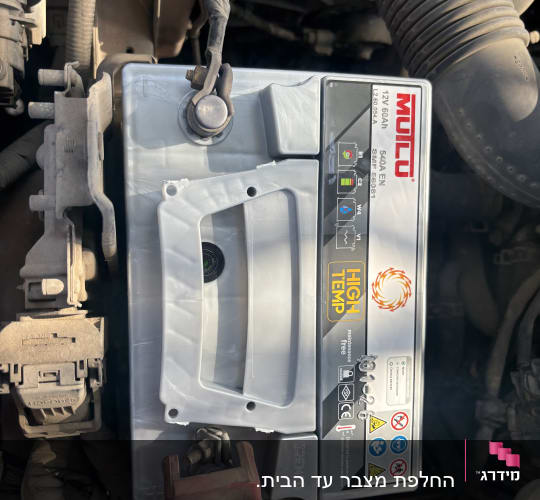 מצבר רכב מותקן במכונית עם כבלים מחוברים